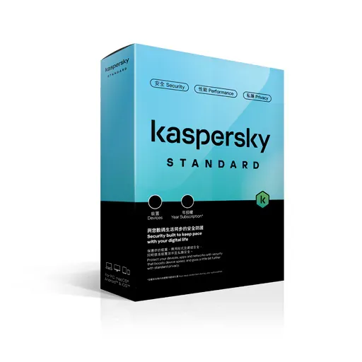 Kaspersky Standard 3 Device 3 Year (標準計劃)(防病毒、防惡意軟件和防勒索軟件保護)