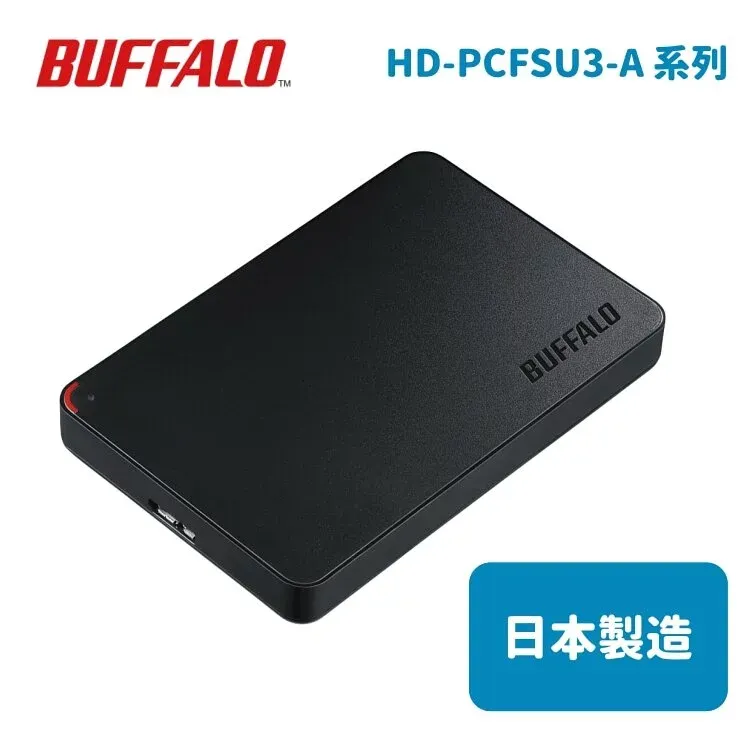 Buffalo Ministation 3.0 1TB USB 3.1 行動硬碟(日本製)(黑色)(HD