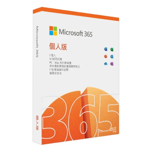 Microsoft-微軟-365-個人版-1年訂閱實體盒裝版-EP2-32426-中文版-1-PC-Mac-5裝置