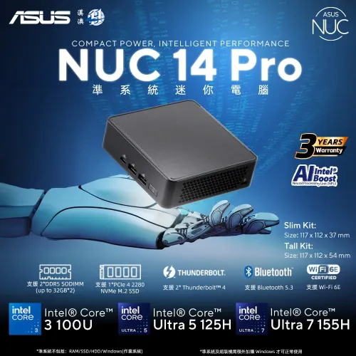 ASUS-華碩-NUC-14-Pro-U7-155H-Barebone-PC-準系統-(需要選配-RAM-SSD-OS)(可加2.5")(RNUC14RVHU700000I)(BS-AN14QU7)