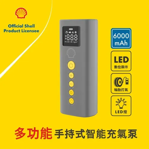 [升級]-Shell-SL-AC014-6000mAh-便攜式智能輪胎打氣電池