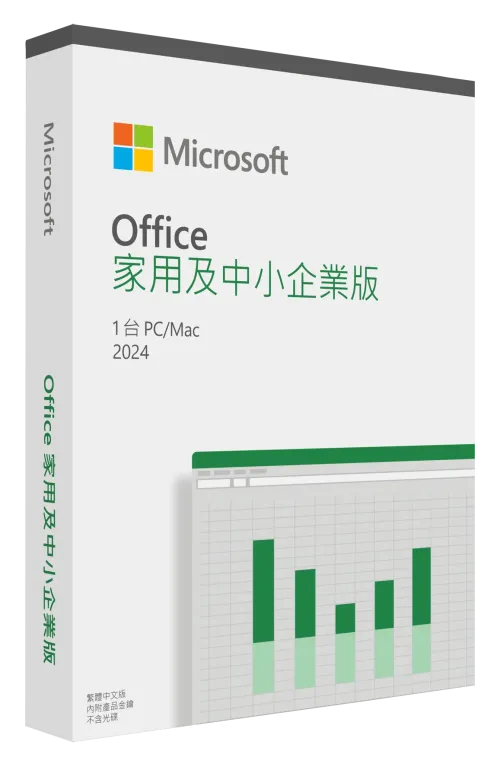 Microsoft-微軟-Office-2024-家用及中小企業版-EP2-06647-盒裝中文版-1-PC-Mac-永久授權-60天支援
