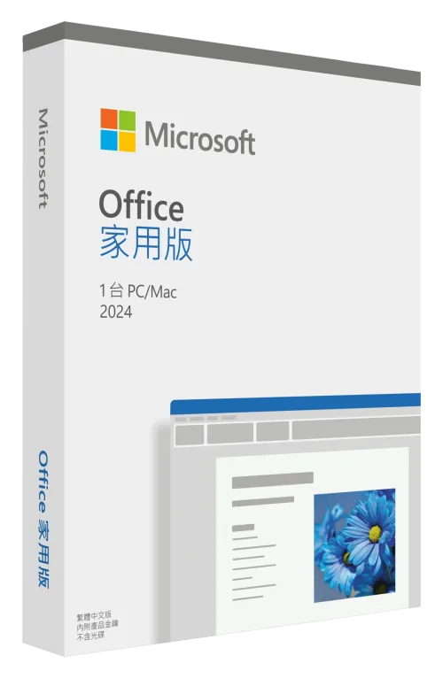 Microsoft-微軟-Office-2024-家用版-EP2-06830-盒裝中文版-1-PC-Mac-永久授權-60天支援