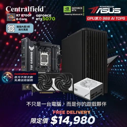 Centralfield +R5 8400F/RTX5070/32GB/1TB - Powered by ASUS #Powered by ASUS 華碩組合 #打機遊戲組合 #AI電腦 #剪片畫圖